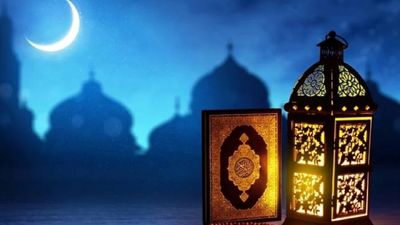 میراث ناملموس آیین عید فطر در کشور‌های مختلف جهان