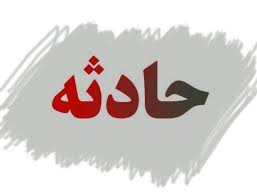 مرگ دلخراش راهدار شهرستان تاکستان در حین انجام مأموریت