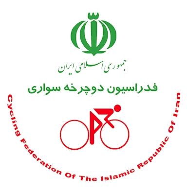 حضور ۳ ایرانی در دوره مربیگری درجه یک مرکز جهانی آموزش دوچرخه‌سواری