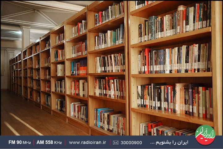 «کتابخانه نیمه شب» در «تالار آیینه» رادیو ایران