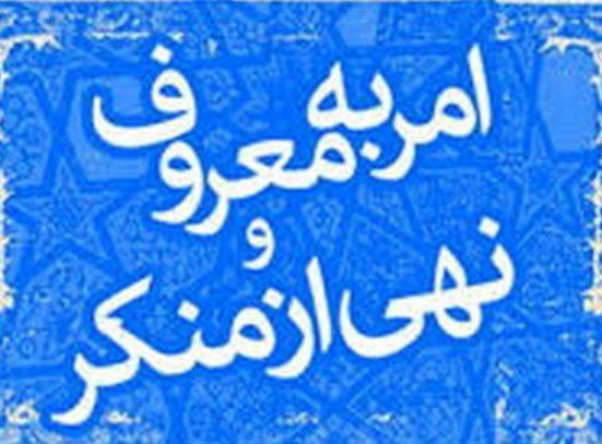 محکومیت هتاکی به خواهر شهید کاوه