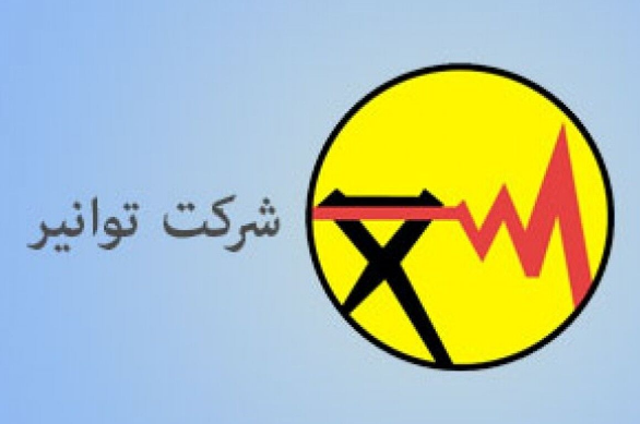 فراخوان برای اجرای طرح‌های اصلاح روشنایی معابر کلانشهر تهران