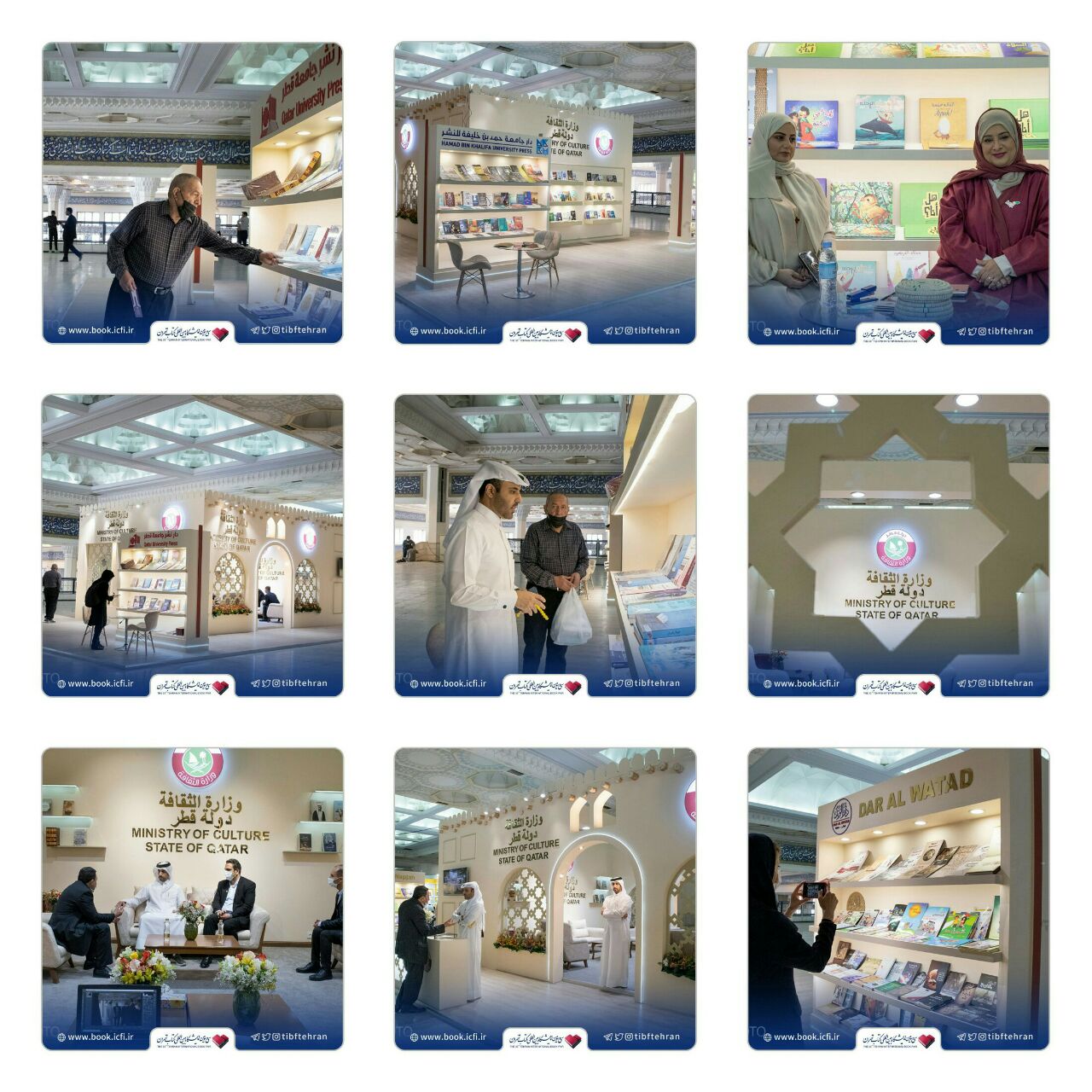 افتتاح غرفه مهمان ویژه نمایشگاه کتاب تهران