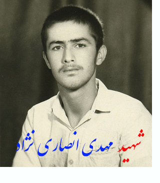 آسمانی شدن پدر شهید انصاری نژاد