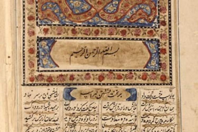 برپایی نمایشگاه شاهنامه‌های نفیس خطی و چاپ سنگی در آستان قدس