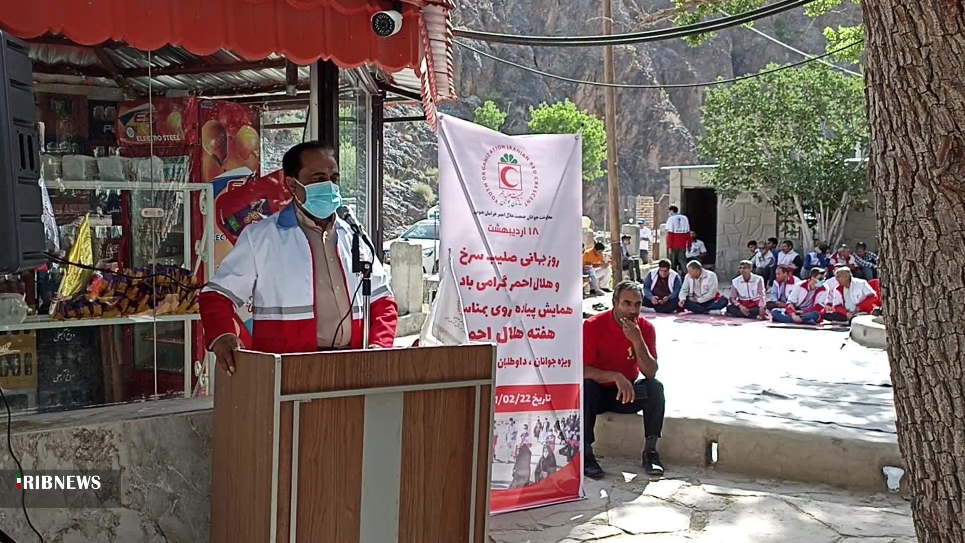 همایش پیاده روی اعضای داوطلب هلال احمر خراسان جنوبی