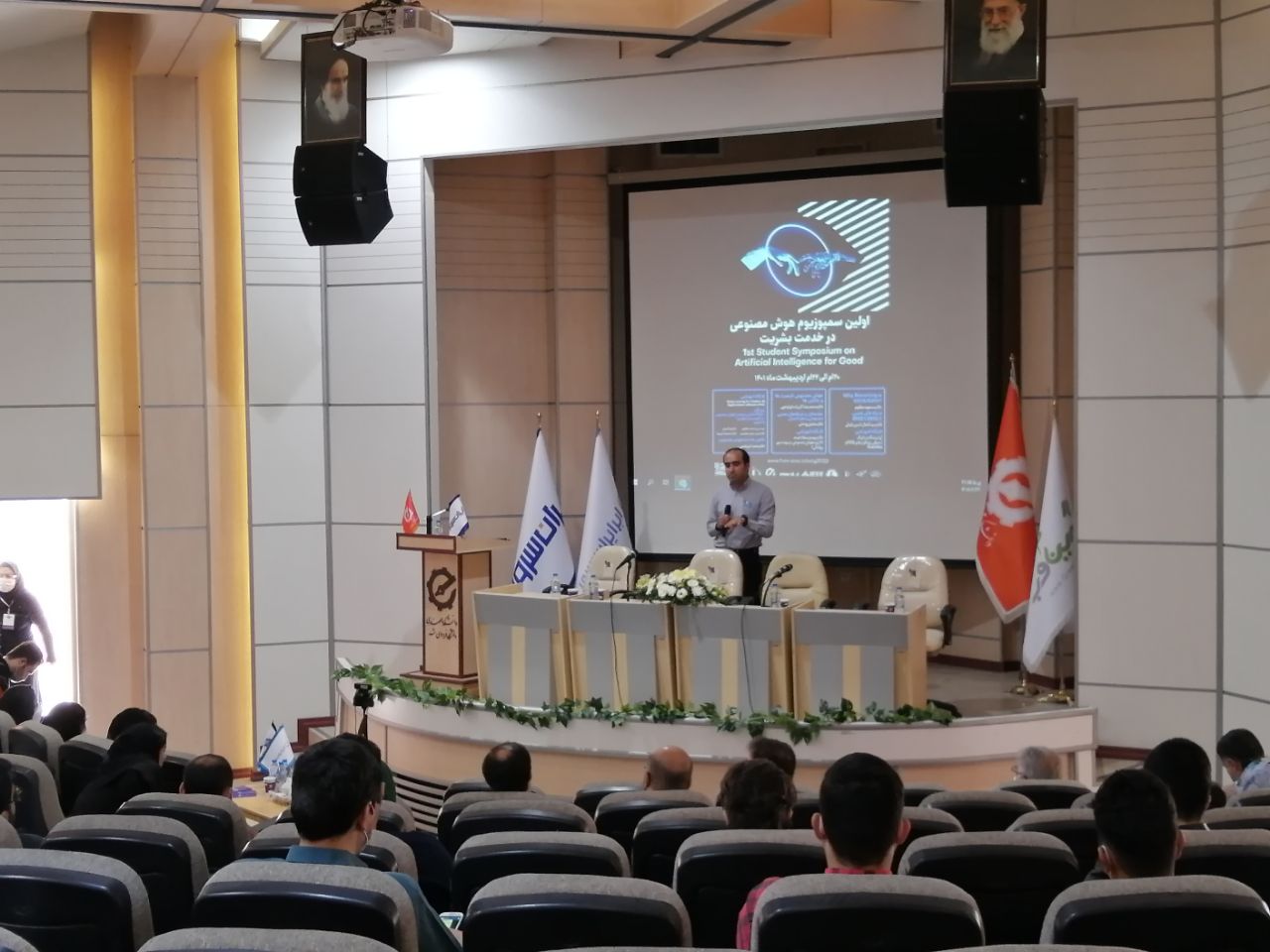 پایان اولین سمپوزیوم هوش مصنوعی در خدمت بشریت در مشهد