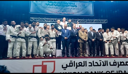 قهرمانی تیم ملی جودو ایران در جام صلح و دوستی عراق