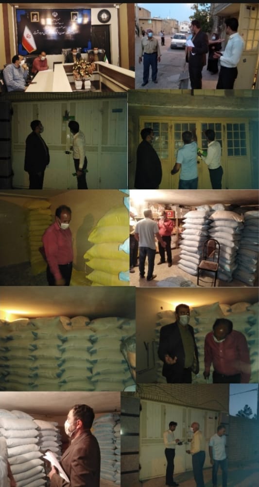 کشف ۱۵ تن آرد قاچاق در شهرستان مرودشت