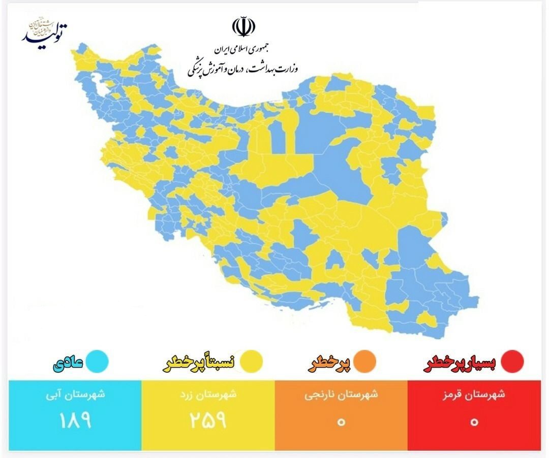 گسترش وضعیت آبی کرونایی در استان سمنان