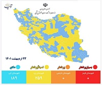 مشهد و ۹ شهر استان خراسان رضوی در وضعیت آبی کرونایی قرار گرفتند