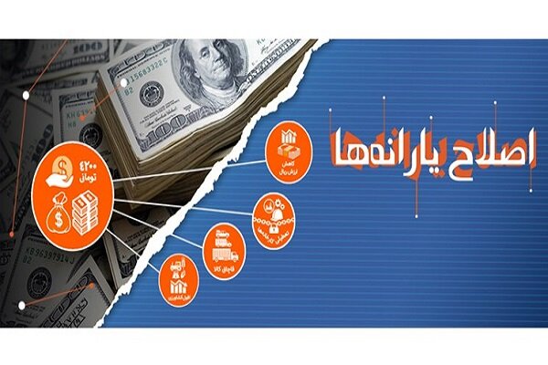 افزایش ظرفیت پهنای باند داخلی برای طرح اصلاح یارانه‌ها