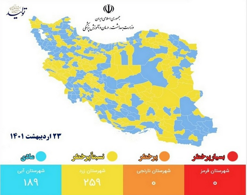 افزایش تعداد شهرهای آبی کرونایی در آذربایجان‌غربی