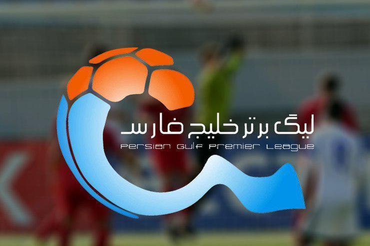 اعلام تاریخ و ساعت برگزاری مسابقات باقی مانده از لیگ برتر خلیج فارس از شبکه ورزش