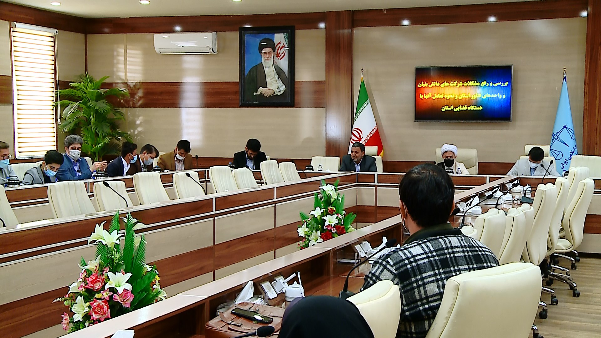 تشکیل شعبه ویژه قضایی رسیدگی به مشکلات شرکت‌های دانش بنیان در خراسان شمالی