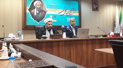 فراخوان نخستین کنگره جهانی فارابی و فرهنگ و تمدن اسلامی