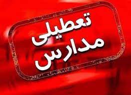 گرد و غبار مدارس غرب کرمانشاه تعطیل کرد