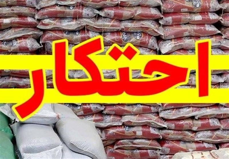 ۹ تن برنج احتکار شده از یک انبار در یاسوج کشف شد