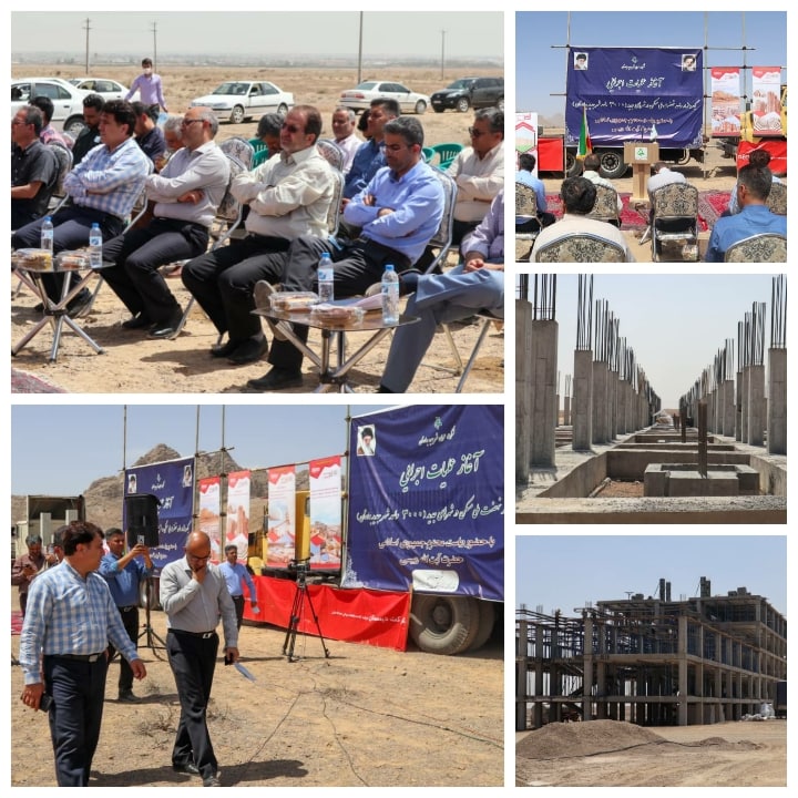 آغاز عملیات اجرایی ساخت ۲۴ هزار واحد مسکونی در اصفهان