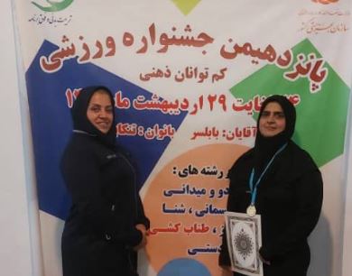 درخشش ورزشکاران یزدی در جشنواره کم توان ذهنی
