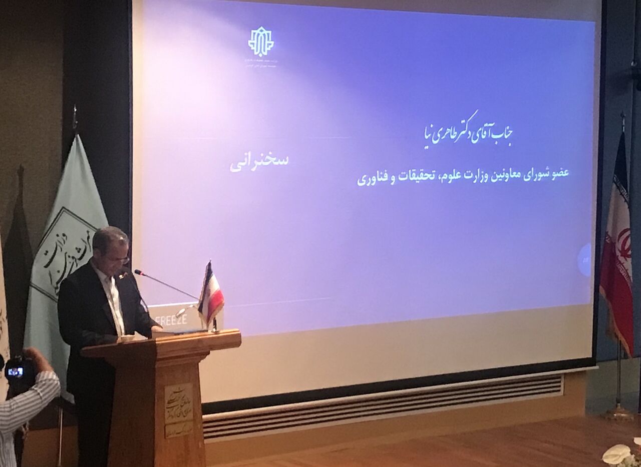 برگزاری همایش ملی مدیریت دانش و کسب و کار‌های الکترونیکی در مشهد