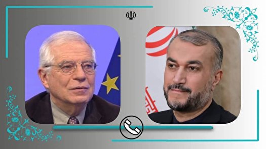 امیرعبداللهیان در گفتگو با بورل‎: اراده ایران برای رسیدن به توافق خوب