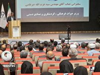 افزایش ۷۷ درصدی اعتبارات عمرانی میراث فرهنگی