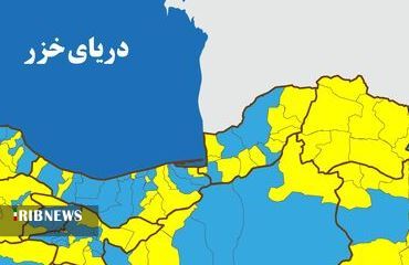 وضعیت زرد در ۱۰شهرستان گلستان؛ افزایش بستری‌ها
