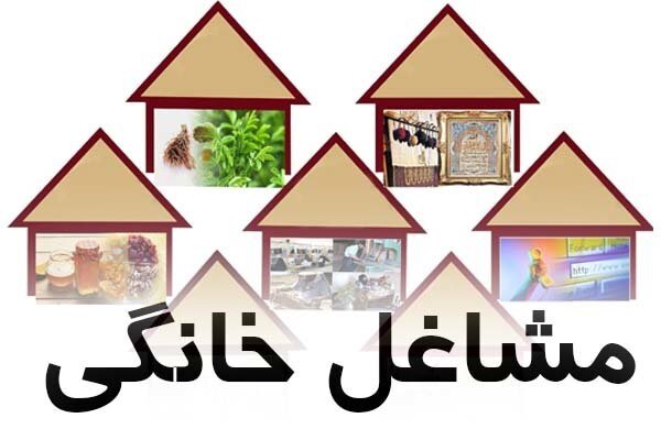 حمایت از مشاغل خانگی خوزستان با راه اندازی تعاونی‌