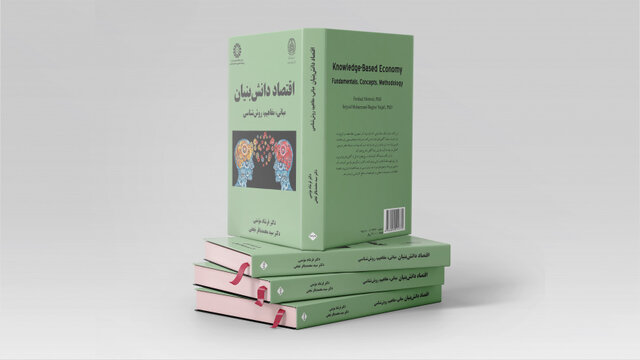 انتشار کتابی درباره 