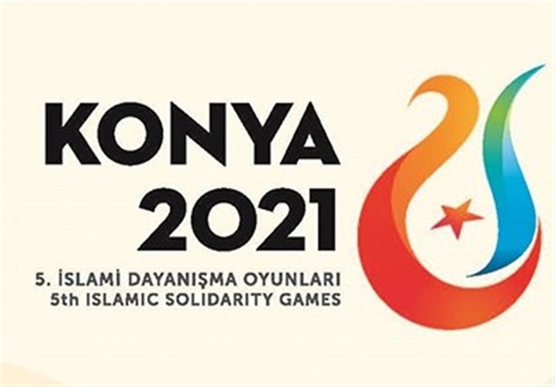 اعلام رشته‌های اعزامی به بازی‌های کشور‌های اسلامی قونیه