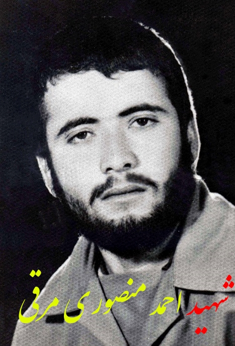 آسمانی شدن مادر شهید احمد منصوری مرقی در کاشان