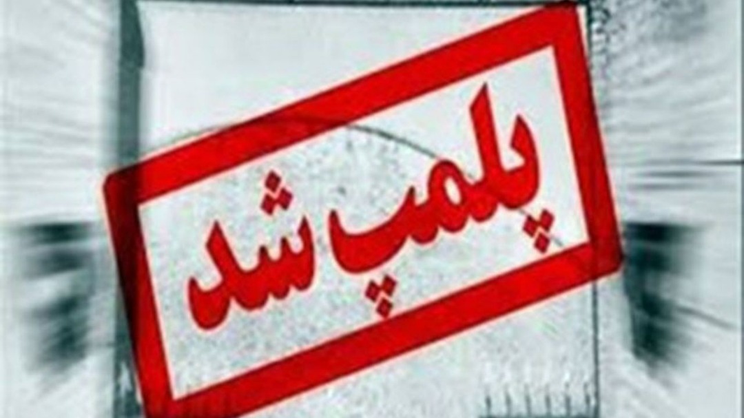 پلمپ ۶ واحد نانوایی متخلف در استان قزوین