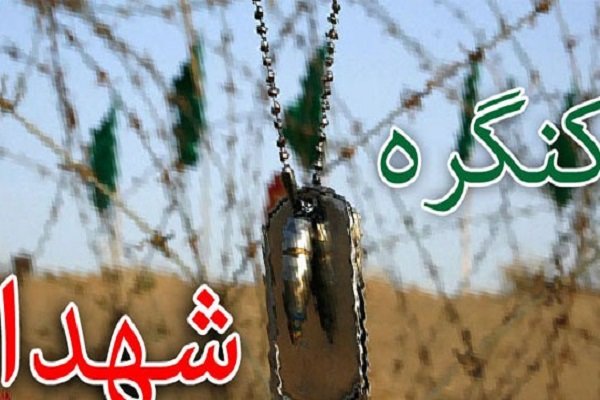 کنگره شهدای فرهنگی و دانش‌آموز عشایر کشور در شیراز برگزارمی شود