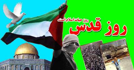 اعلام مسیرهای راهپیمایی روز جهانی قدس در تهران