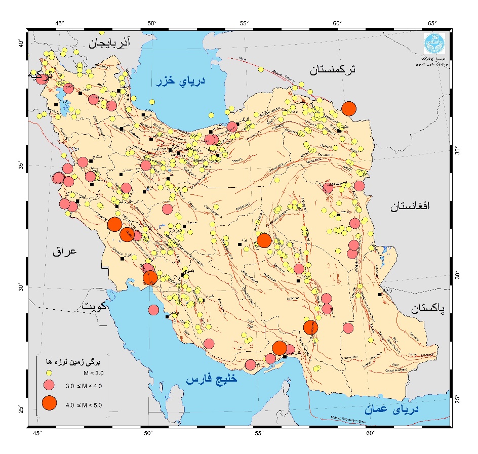 ثبت ۴۹۵ زمین‌لرزه در فروردین‌ ۱۴۰۱