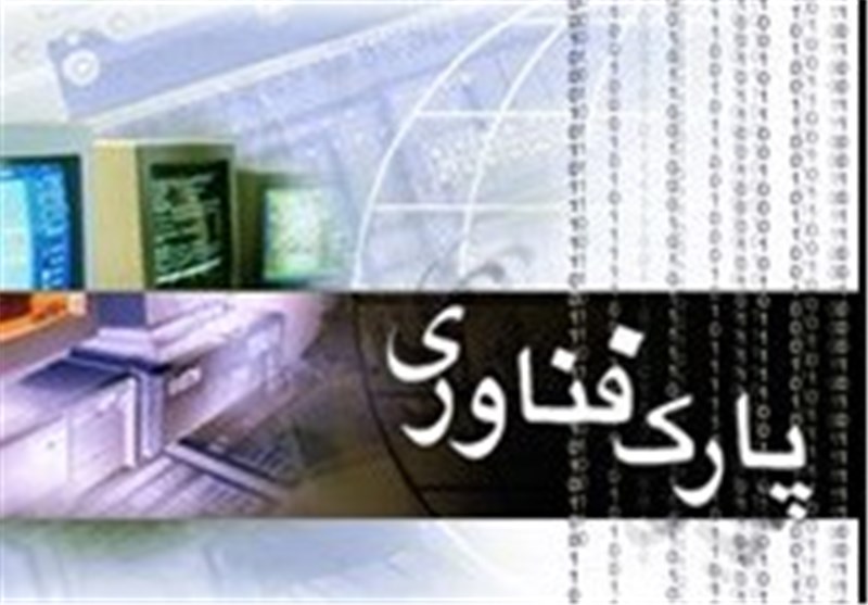 راه‌اندازی پردیس علم و فناوری دانشگاه آزاد خوزستان