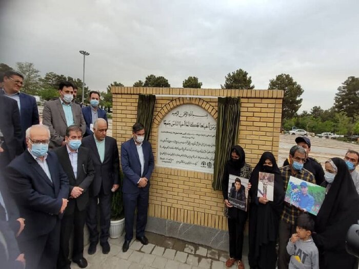 برگزاری مراسم گرامیداشت روز ملی اهدای عضو در مشهد