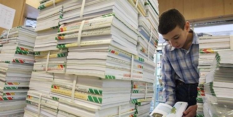 ۲۱ خرداد آخرین مهلت ثبت کتاب‌های درسی دانش آموزان ابتدایی