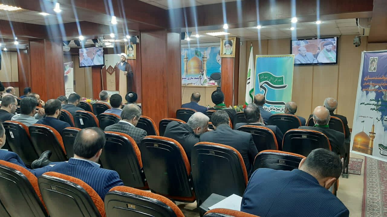 مشهد میزبان همایش توانمند سازی مدیران سازمان بسیج مداحان و هیئات مذهبی کشور
