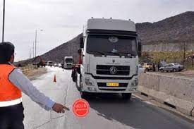 اعمال محدودیت تردد برای کامیون‌ها در جاده اردبیل - آستارا