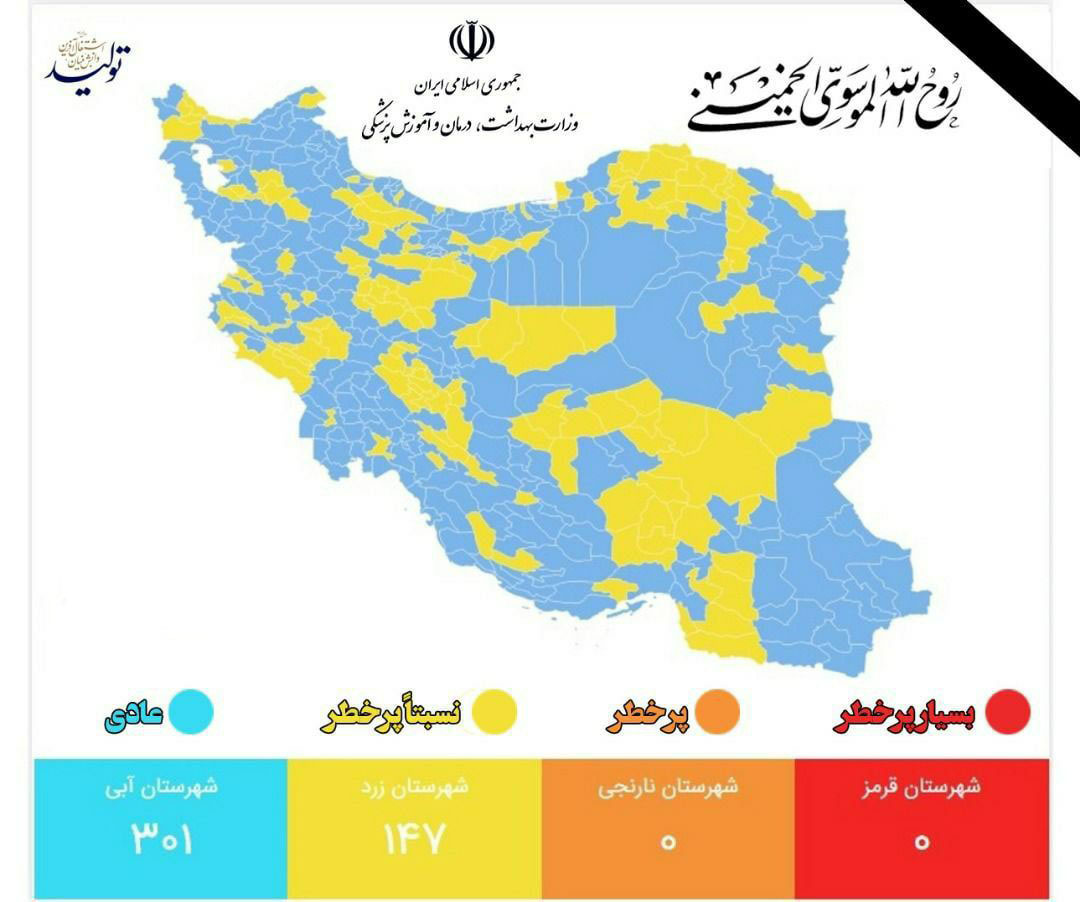 همه شهر‌های استان بوشهر آبی کرونایی شدند