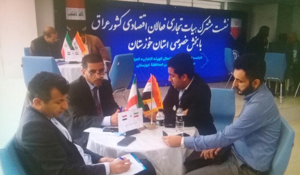 توسعه همکاری های اقتصادی خوزستان با کشور عراق
