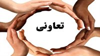 آغاز ­فرآیند هفدهمین جشنواره ملی تعاونی‌های برتر