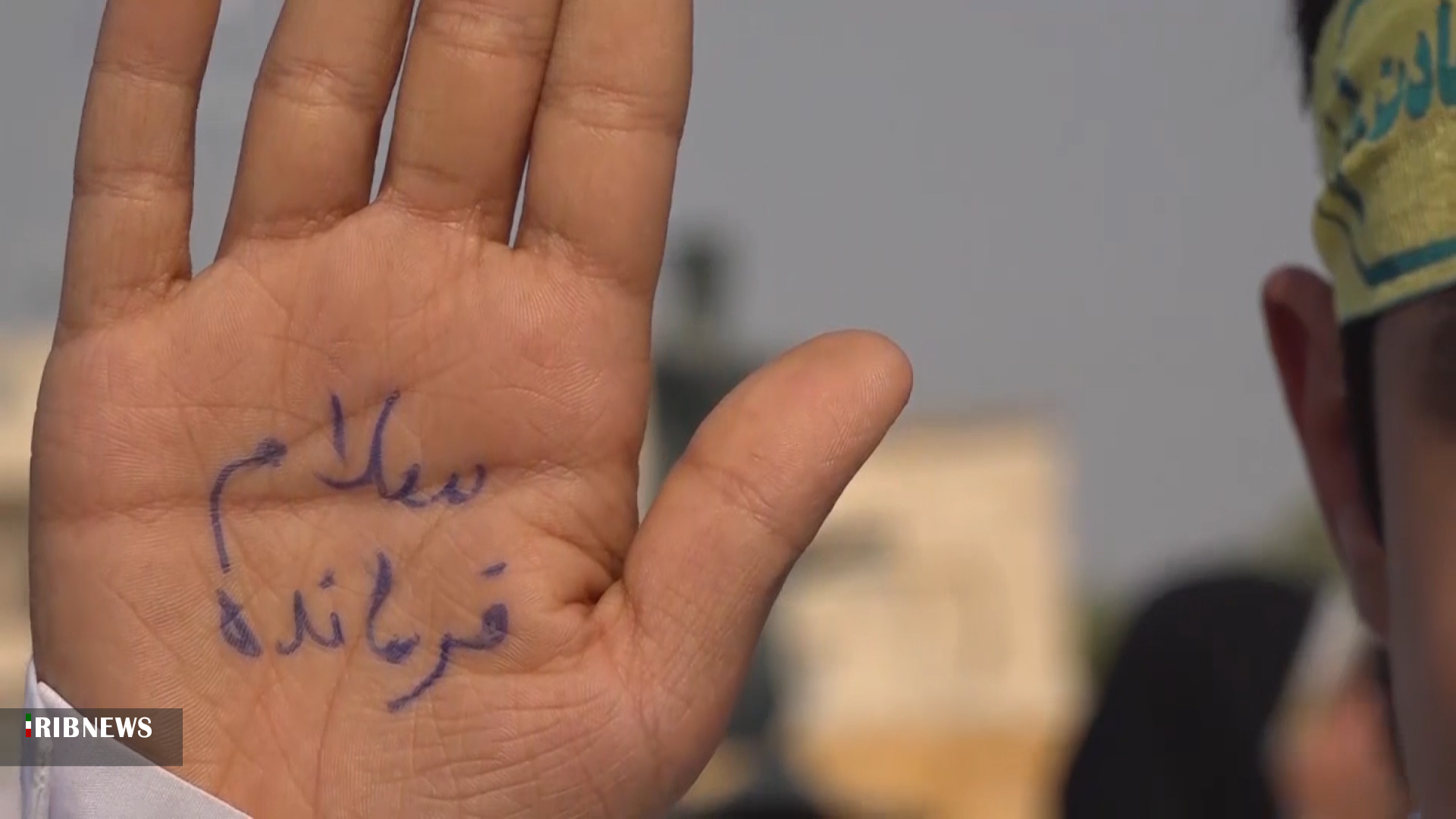 روایتی از سلام دهه نودی‌های بوشهر به «فرمانده»
