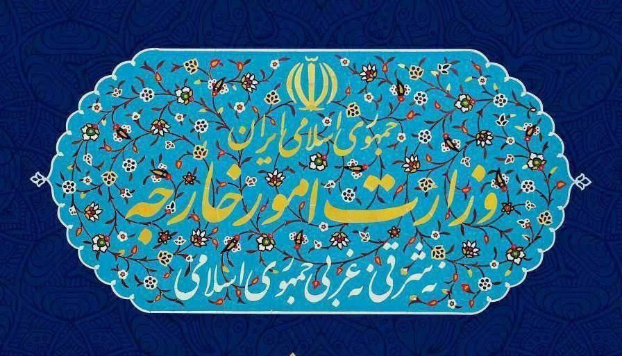 بیانیه ایران در پی تصویب قطعنامه ضدایرانی آژانس