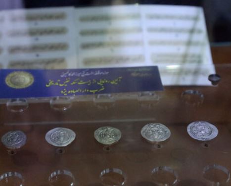 آئین رونمایی از ۲۰ سکه تاریخی ضرب دارالعباده