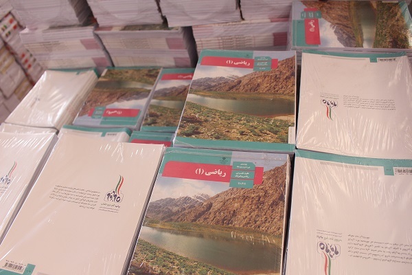 ثبت سفارش بیش از 123 هزار دانش آموز خراسان جنوبی  در سامانه کتب درسی
