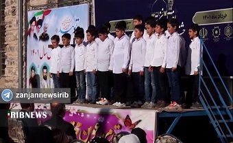 مراسم اختتامیه نخستین جشنواره بین‌المللی سرود فجر ؛ در زنجان