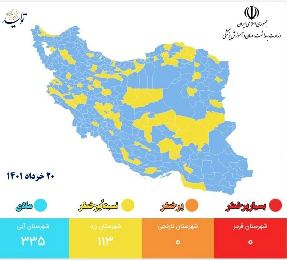 15 شهرستان آذربایجان‌غربی در وضعیت آبی کرونایی